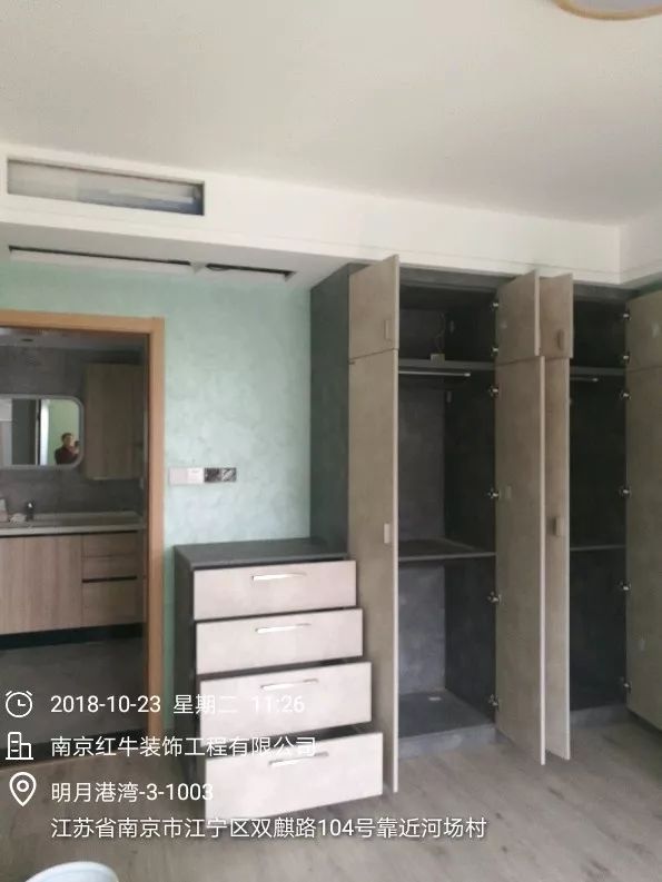 南京明月港灣105平米北歐風格裝修  擁有獨立衣帽間與書房63