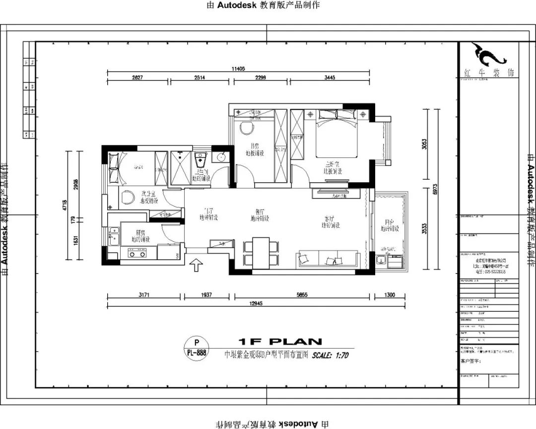 吳波_紅牛設(shè)計(jì)--中垠紫金官邸100㎡（B戶型）現(xiàn)代簡約03調(diào)整建議_平面布置圖