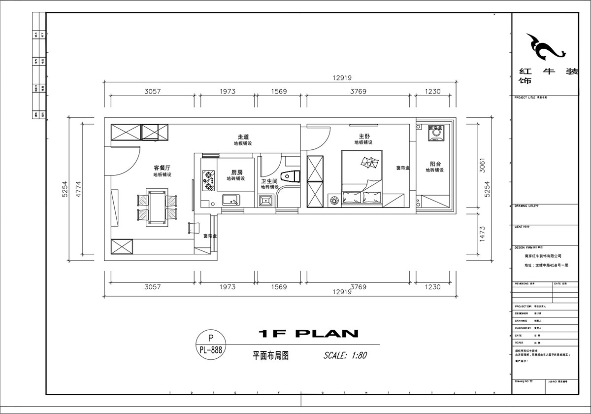 顧娟｜御道嘉庭5-2-208-80㎡-北歐風格｜1室1廳1衛｜新房裝修｜定制家￥77600｜全包11