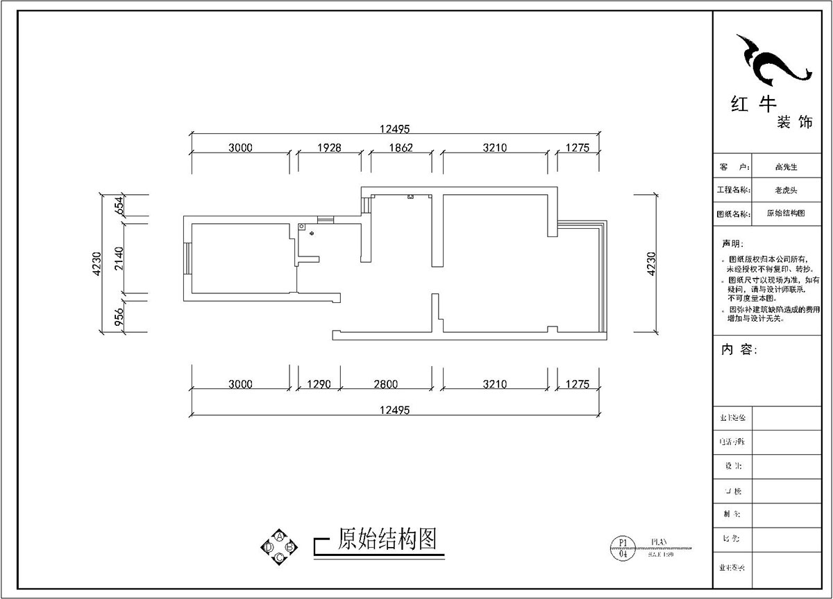 劉曉芳｜老虎頭41-701-50㎡-現代風格｜2室1廳1衛｜老房裝修｜定制家￥88740｜全包8