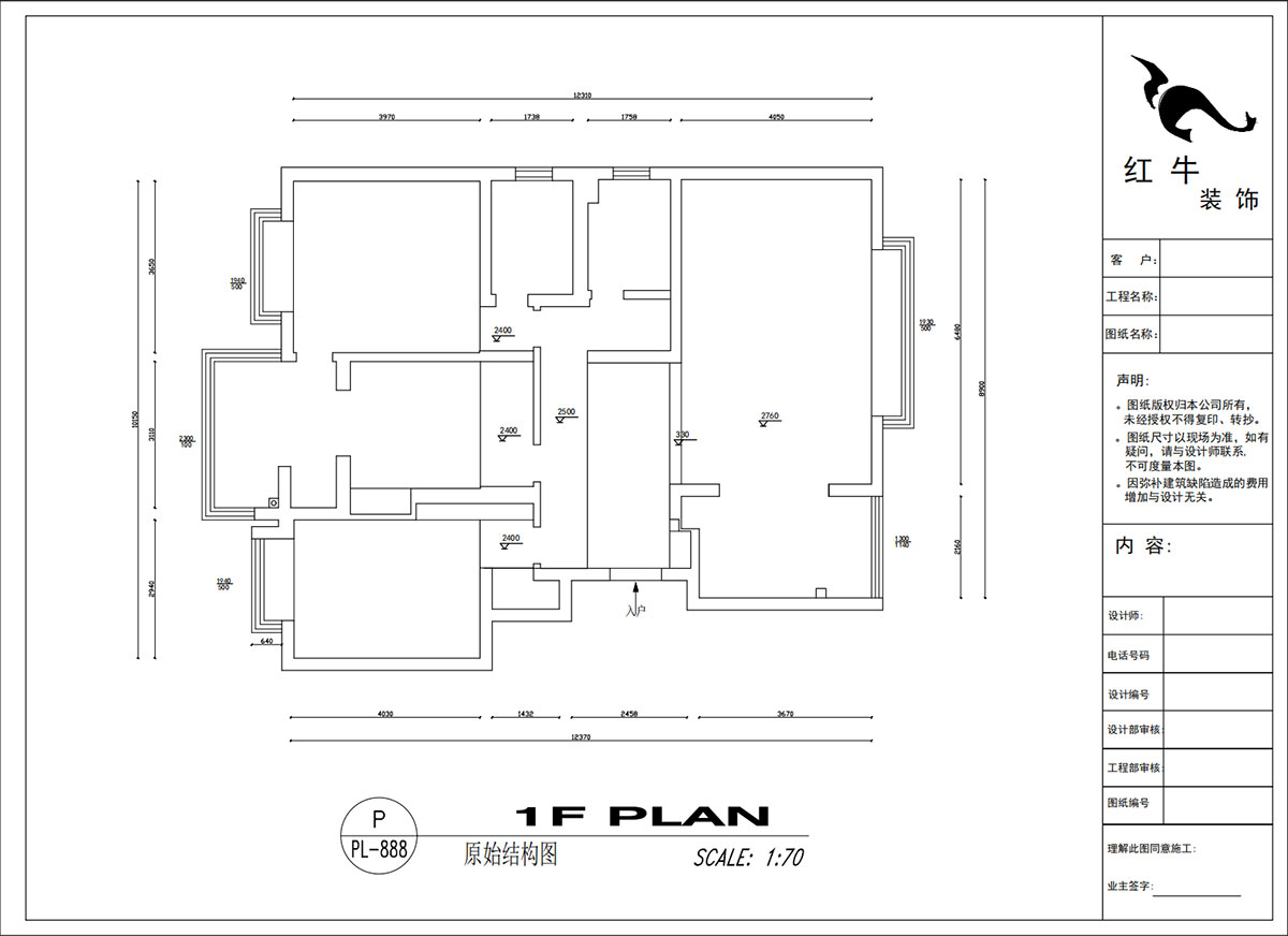 吳波｜楓丹白露8-3-402-140㎡-現(xiàn)代風(fēng)格｜3室2廳2衛(wèi)｜新房裝修｜定制家｜全包18萬(wàn)｜00_01原始結(jié)構(gòu)圖