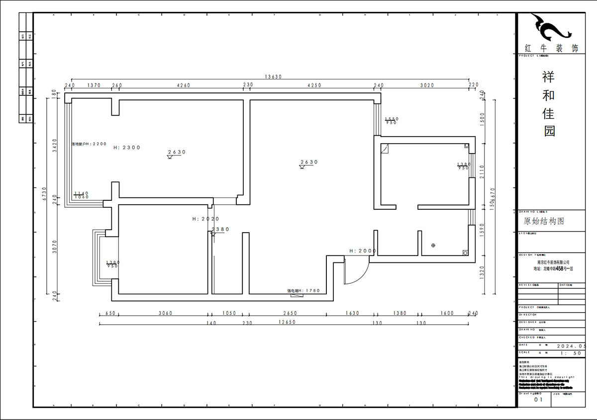 賈庭｜祥和家園6-502-85㎡-新中式風格｜2室2廳1衛｜老房裝修｜定制家｜全包12萬｜00_01原始結構圖