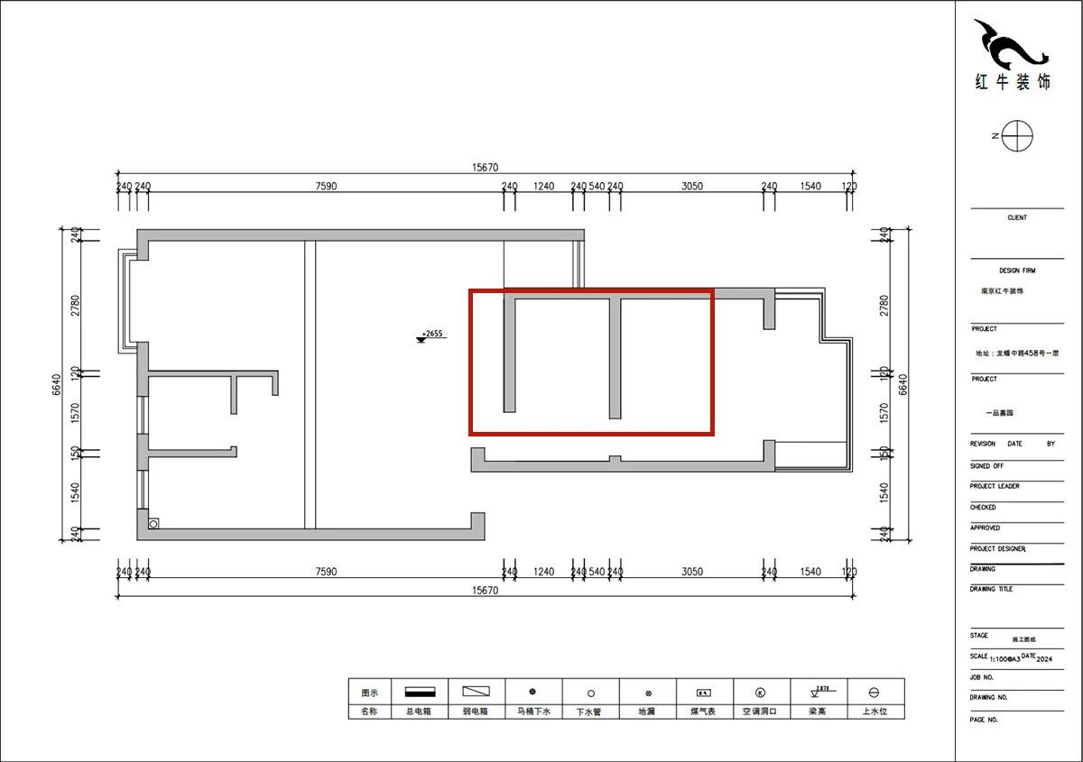 暖心!設計&施工贏口碑,業主送致謝錦旗! 暖心!設計&施工贏口碑,業主送致謝錦旗!