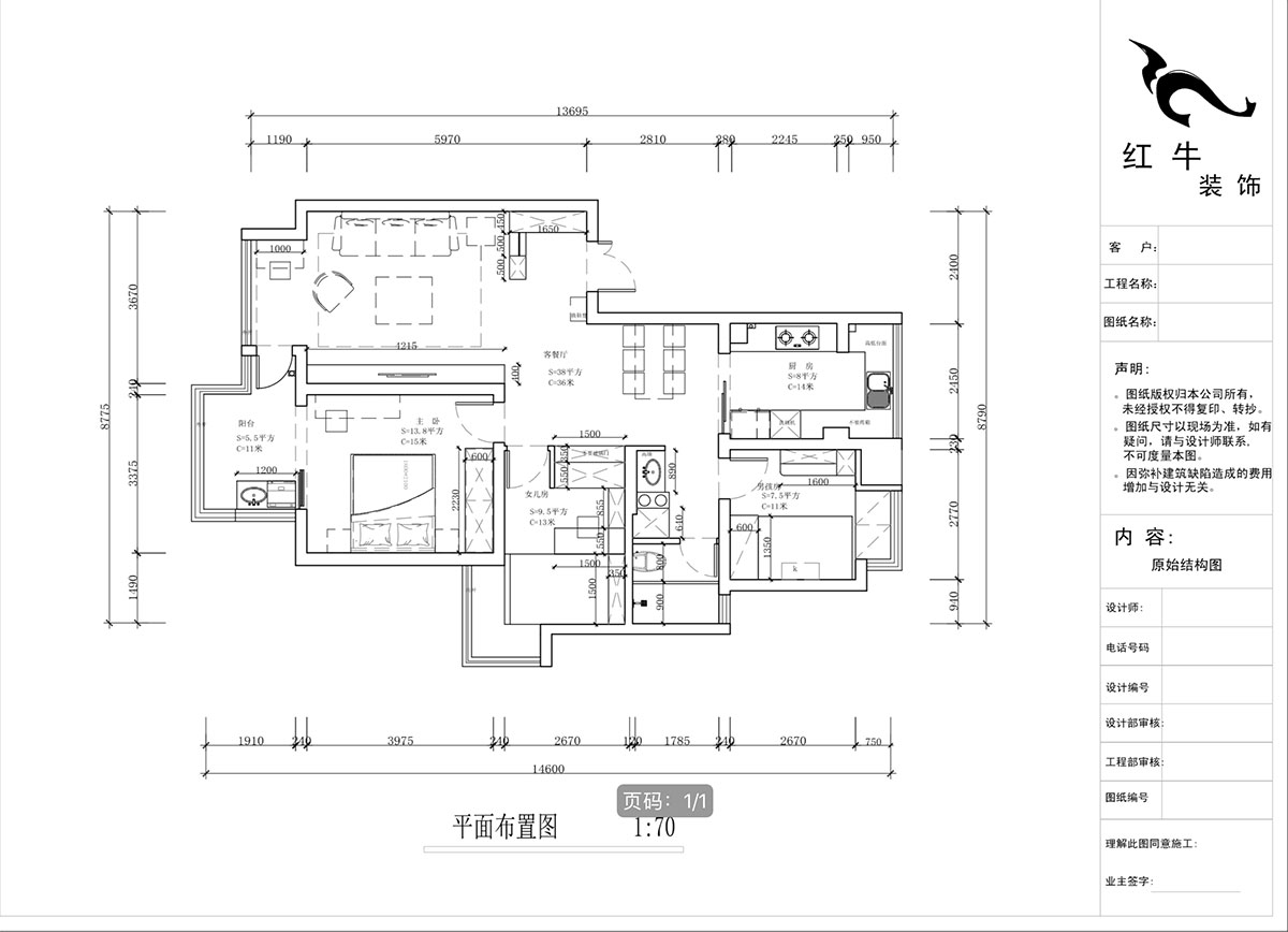 蔣琛|萬達華府西苑6-401-106㎡-現代簡約風格|3室2廳1衛|老房裝修|定制家|全包13萬|00_02平面布置圖