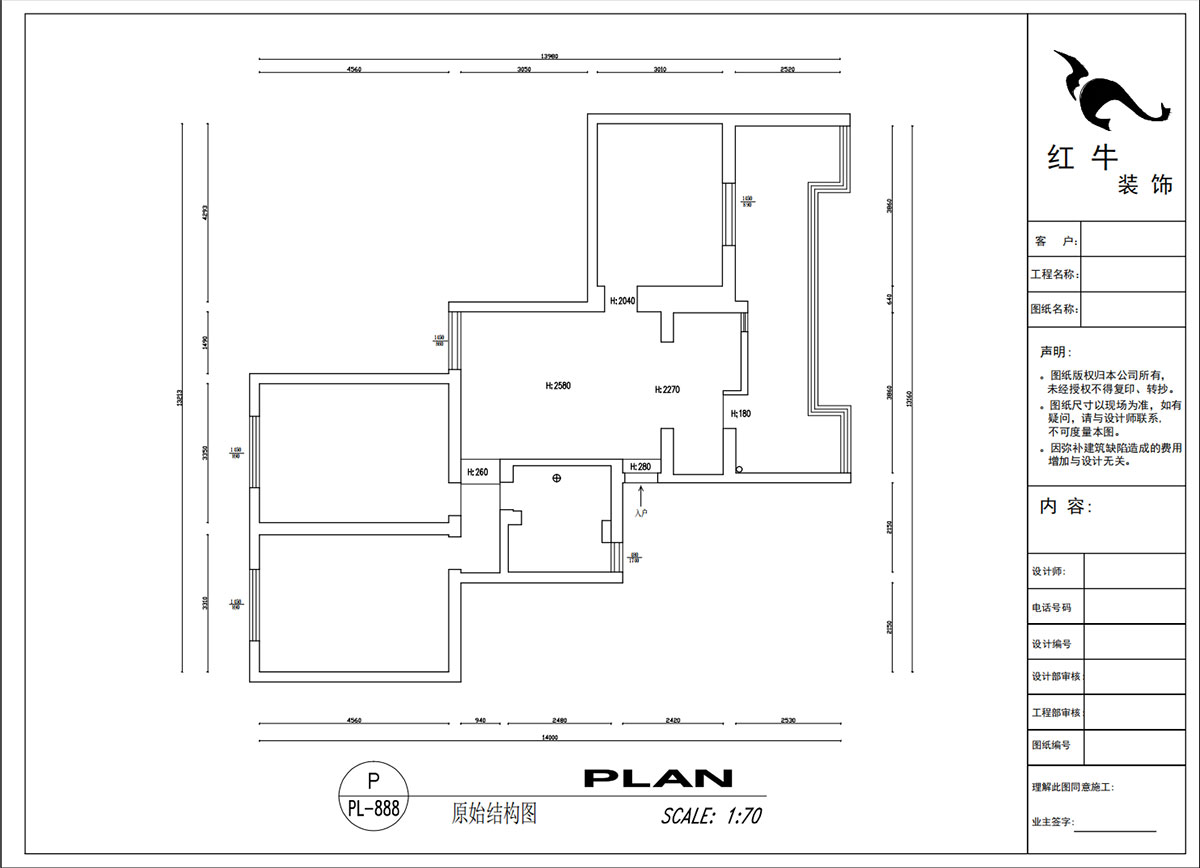 吳波|清江花苑-清風園7-4-601-94㎡-現代簡約風格|3室1廳1衛|舊房裝修|定制家|全包12萬|00_01原始結構圖
